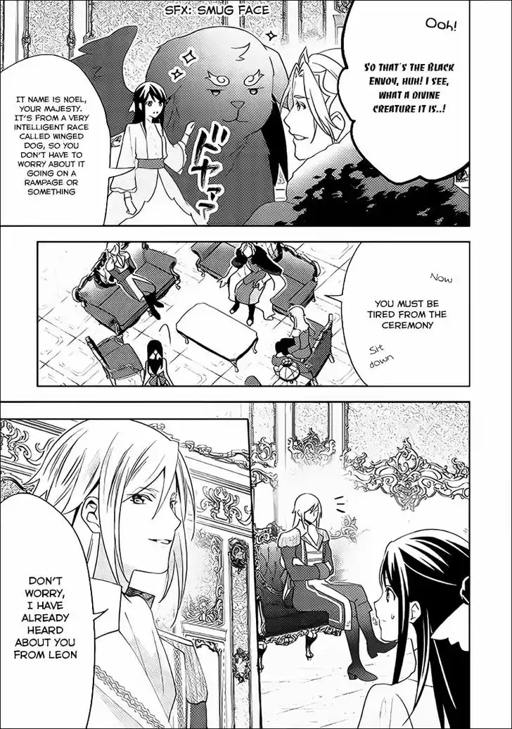 Isekai de "Kuro no Iyashi Te" tte Yobarete Imasu 37