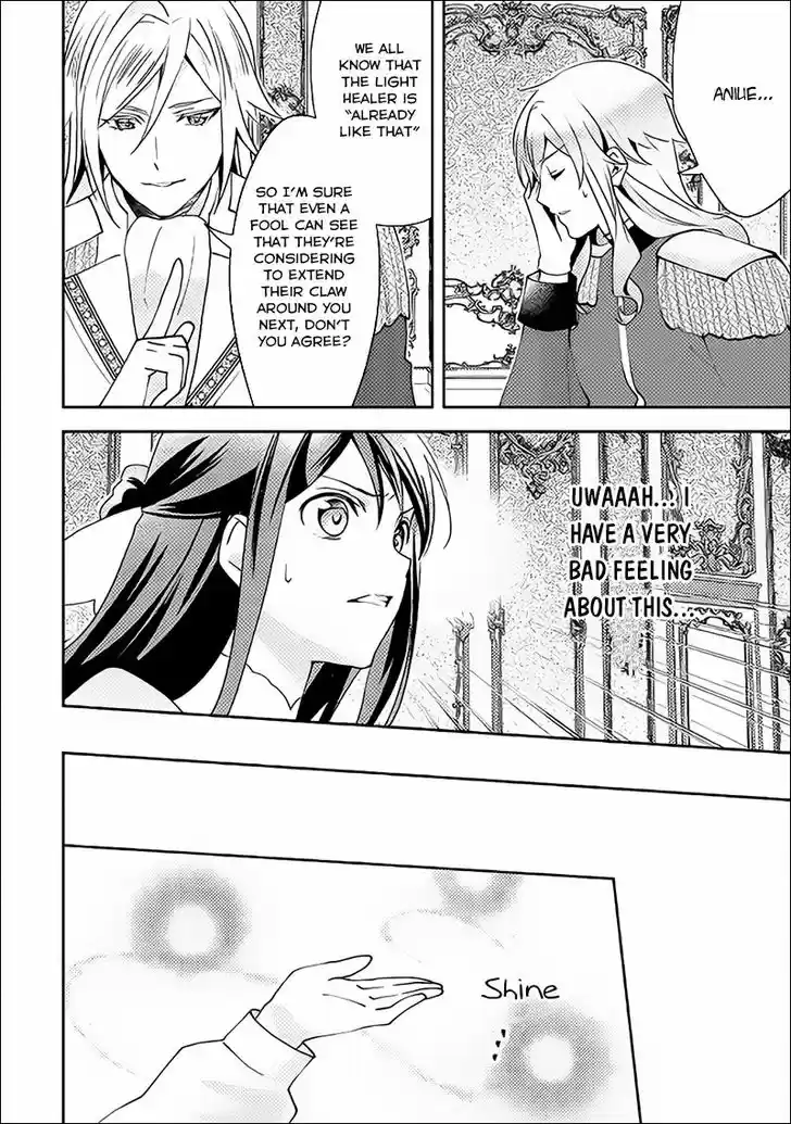 Isekai de "Kuro no Iyashi Te" tte Yobarete Imasu 37