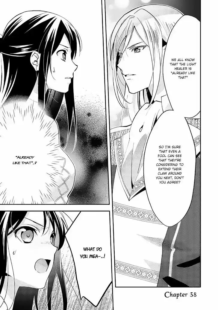 Isekai de "Kuro no Iyashi Te" tte Yobarete Imasu 38