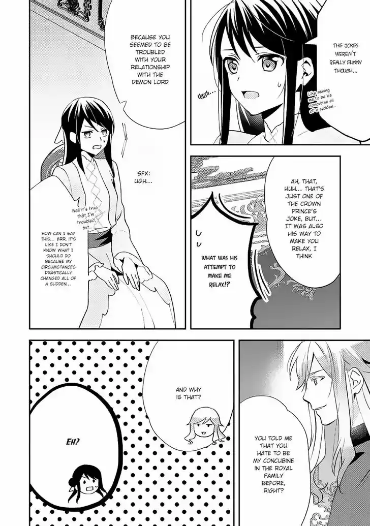 Isekai de "Kuro no Iyashi Te" tte Yobarete Imasu 38