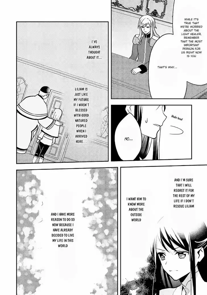 Isekai de "Kuro no Iyashi Te" tte Yobarete Imasu 38