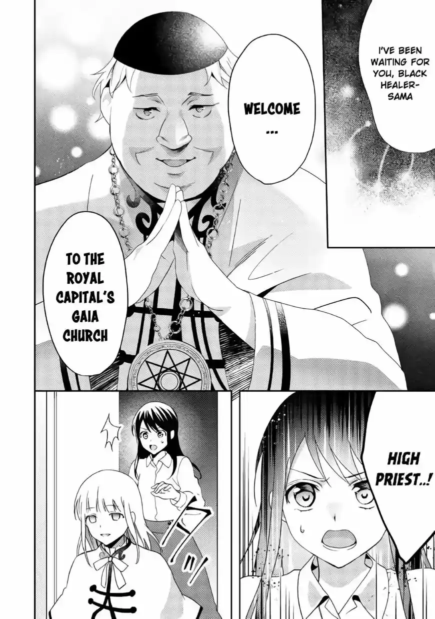 Isekai de "Kuro no Iyashi Te" tte Yobarete Imasu 39