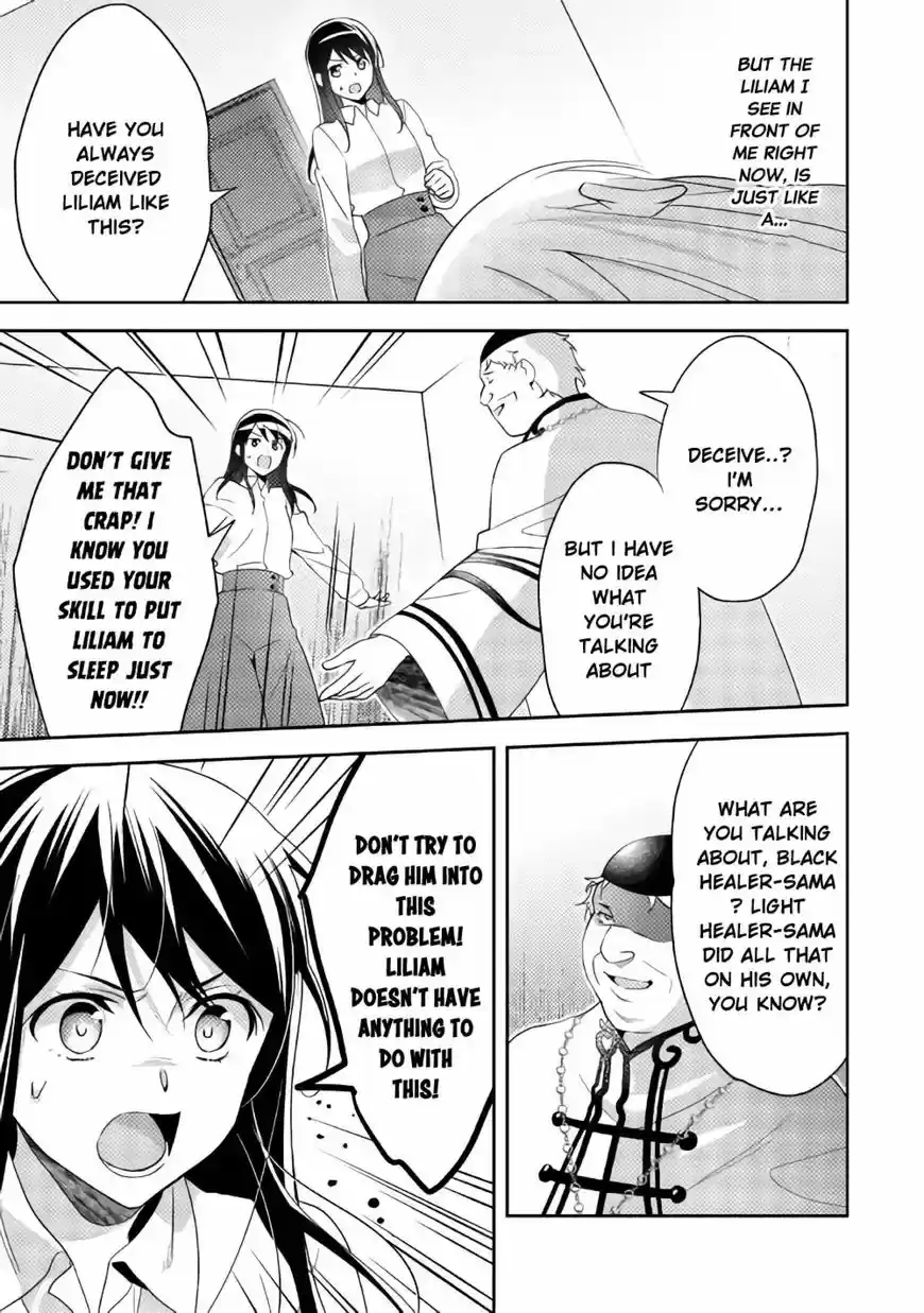 Isekai de "Kuro no Iyashi Te" tte Yobarete Imasu 39