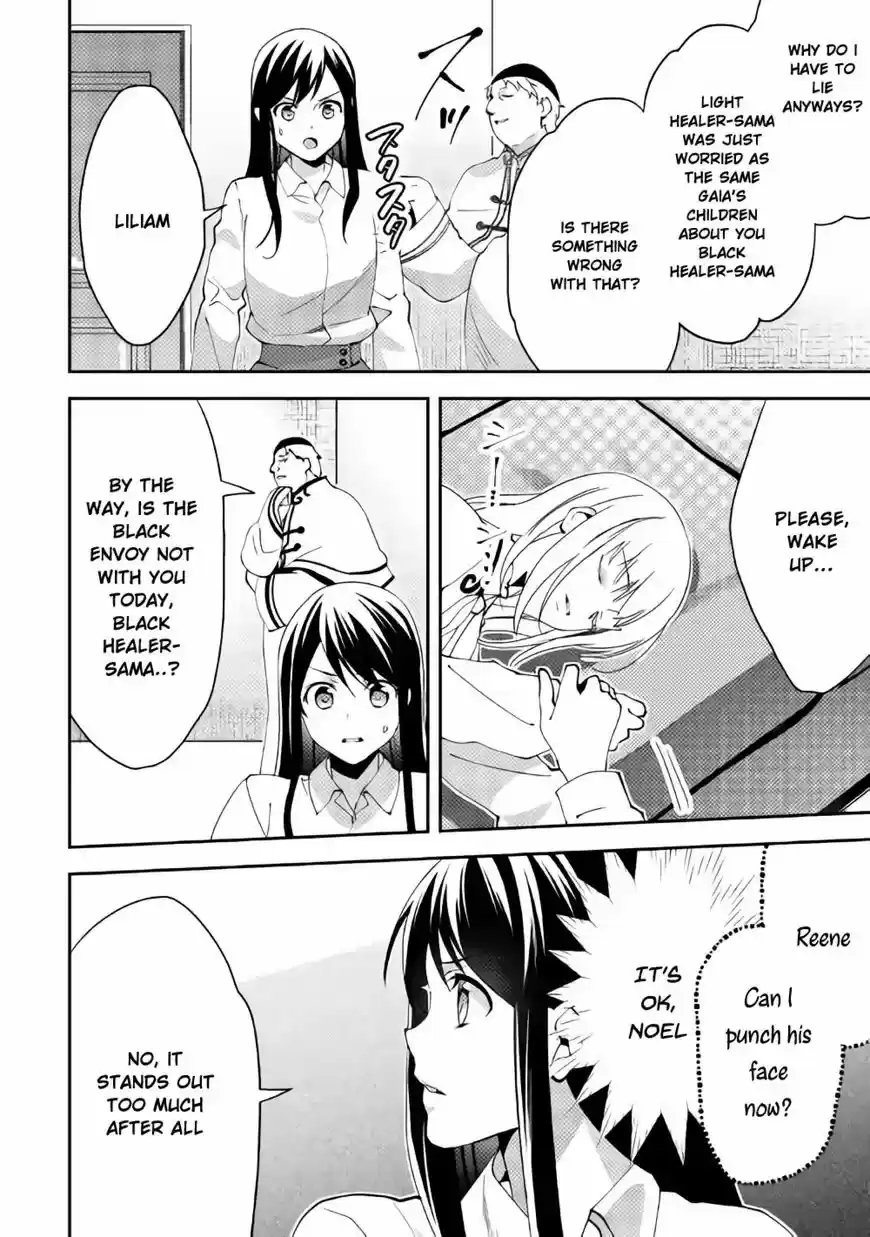 Isekai de "Kuro no Iyashi Te" tte Yobarete Imasu 39