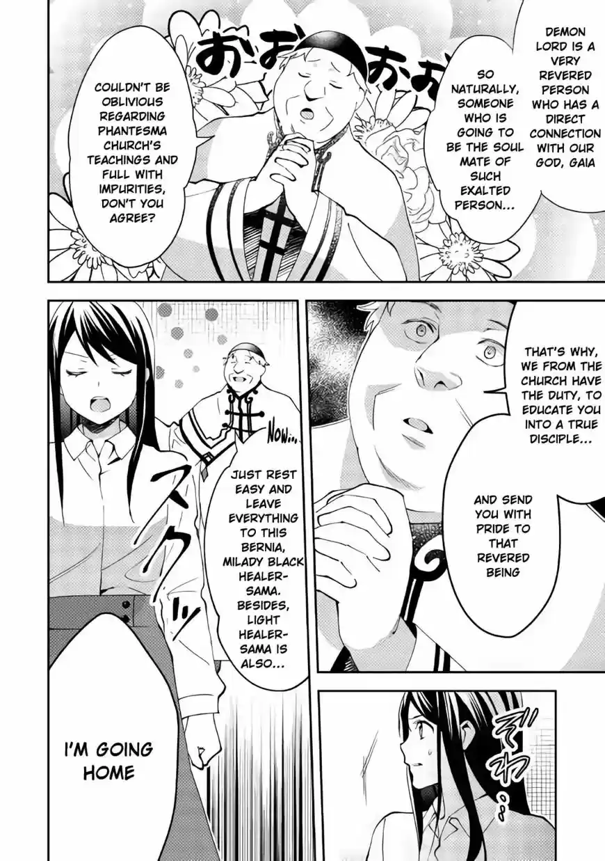 Isekai de "Kuro no Iyashi Te" tte Yobarete Imasu 39