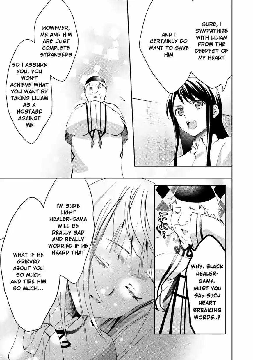 Isekai de "Kuro no Iyashi Te" tte Yobarete Imasu 39