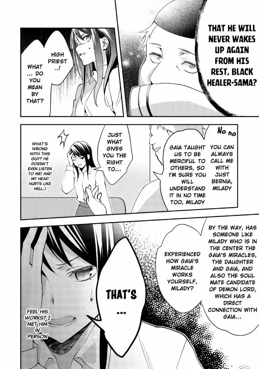 Isekai de "Kuro no Iyashi Te" tte Yobarete Imasu 39