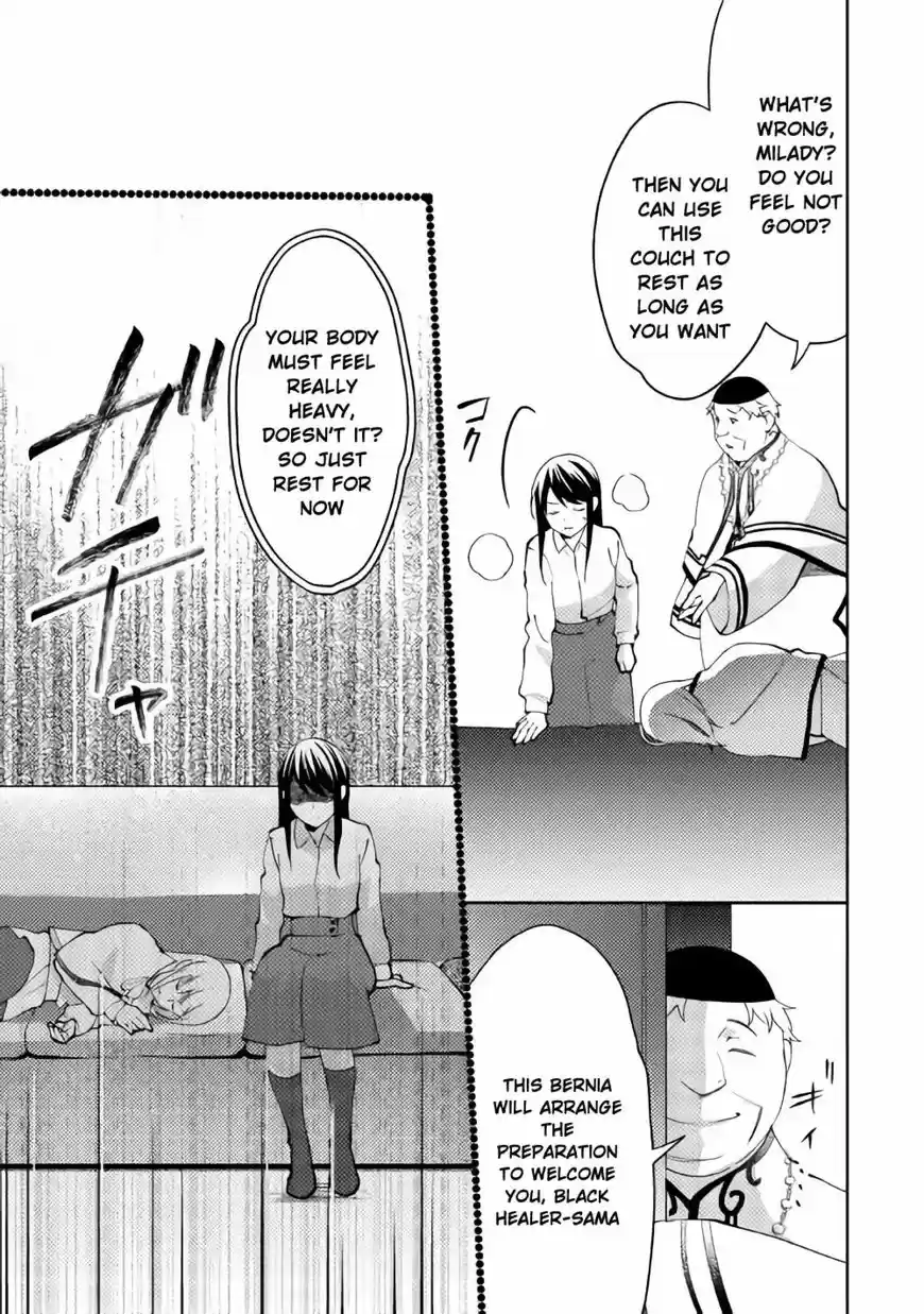 Isekai de "Kuro no Iyashi Te" tte Yobarete Imasu 39