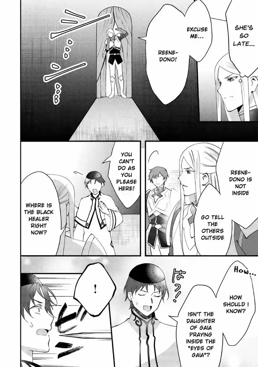 Isekai de "Kuro no Iyashi Te" tte Yobarete Imasu 39