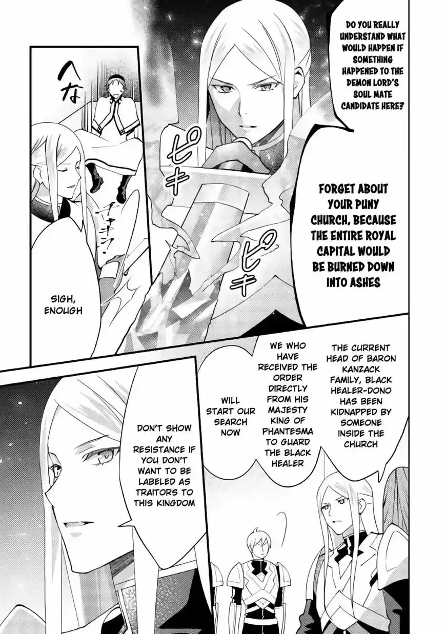 Isekai de "Kuro no Iyashi Te" tte Yobarete Imasu 39