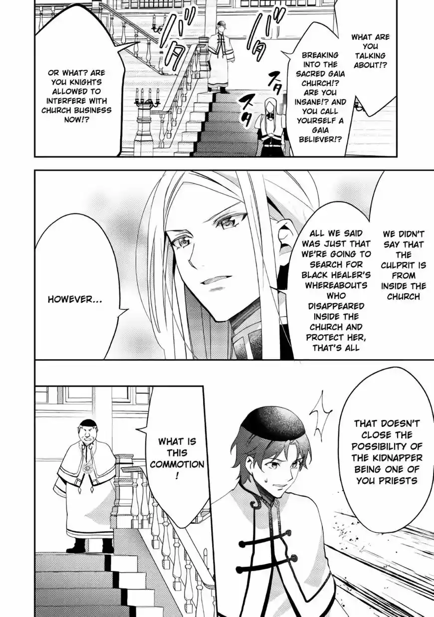 Isekai de "Kuro no Iyashi Te" tte Yobarete Imasu 39