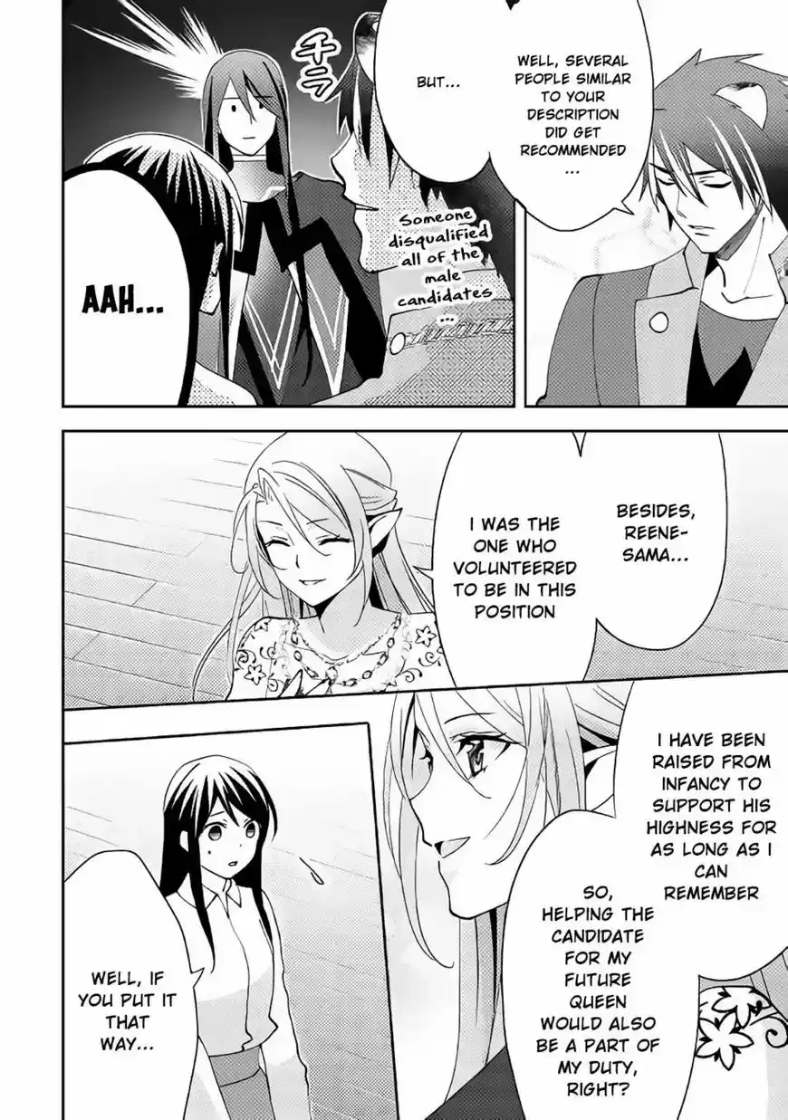 Isekai de "Kuro no Iyashi Te" tte Yobarete Imasu 41