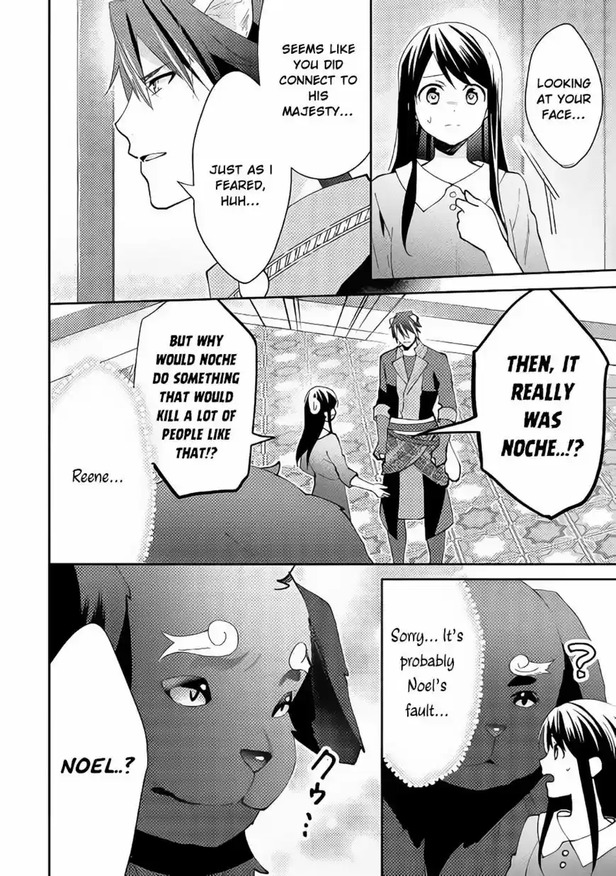 Isekai de "Kuro no Iyashi Te" tte Yobarete Imasu 42