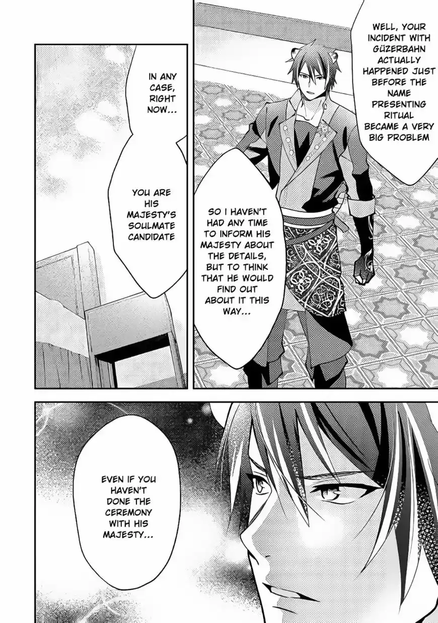 Isekai de "Kuro no Iyashi Te" tte Yobarete Imasu 42