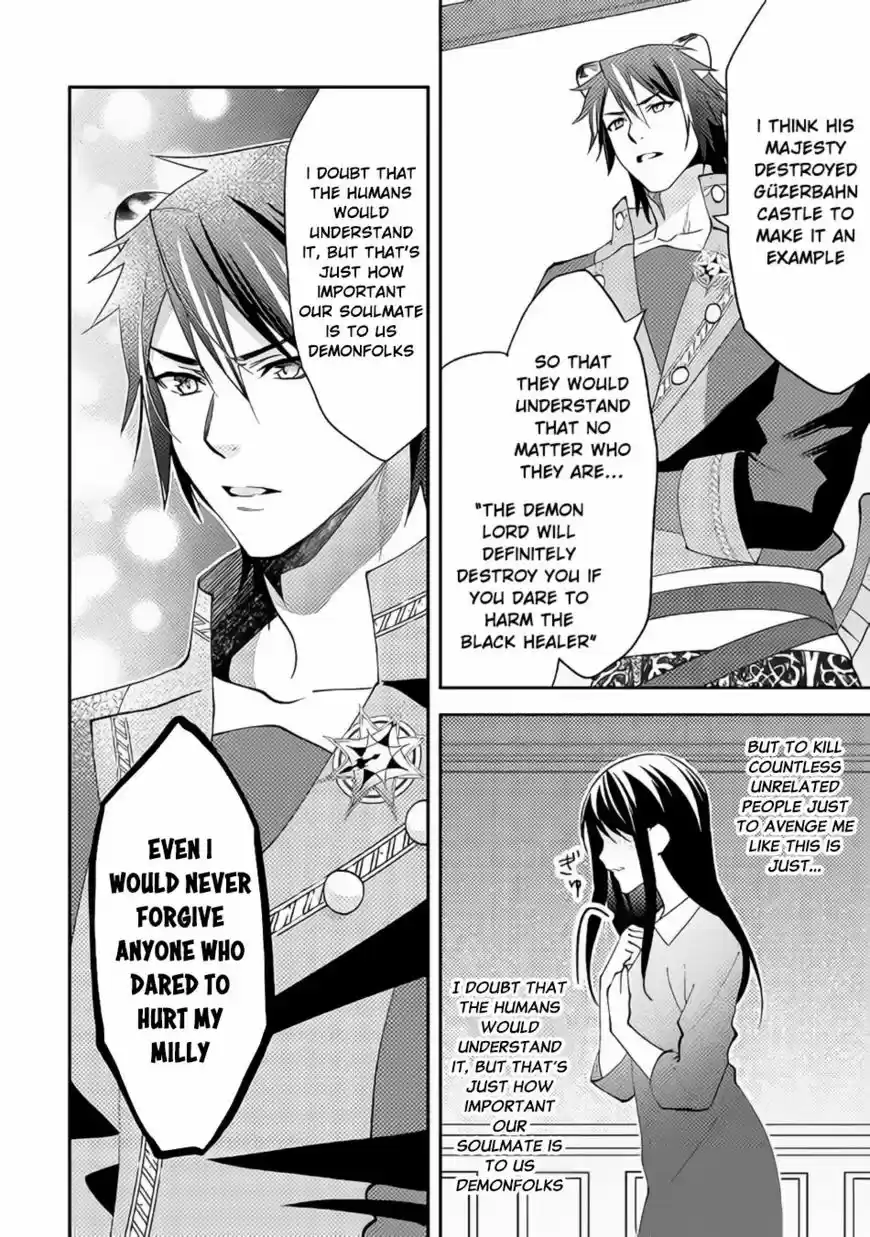 Isekai de "Kuro no Iyashi Te" tte Yobarete Imasu 42