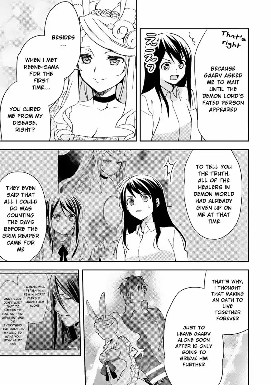 Isekai de "Kuro no Iyashi Te" tte Yobarete Imasu 42