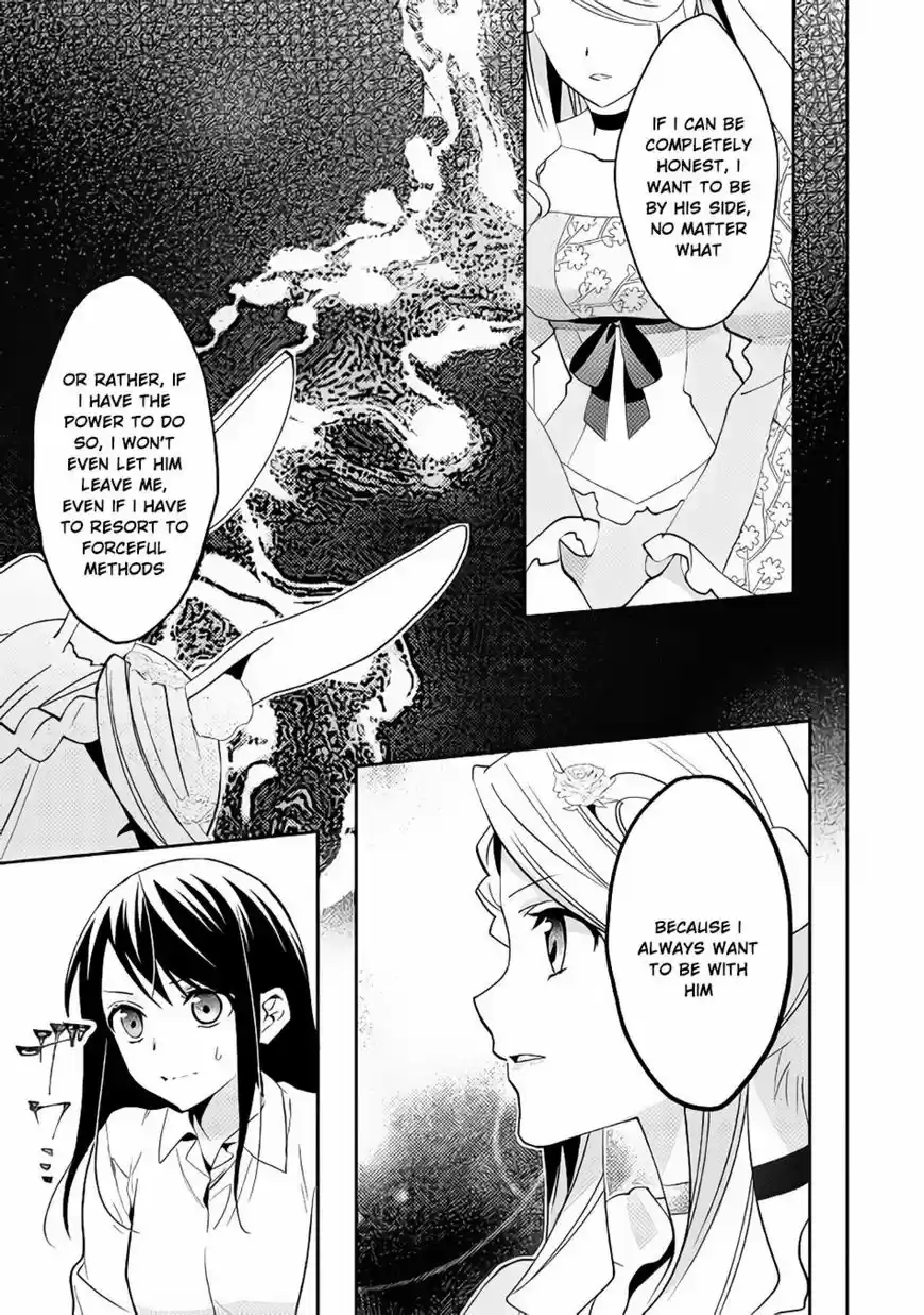 Isekai de "Kuro no Iyashi Te" tte Yobarete Imasu 42