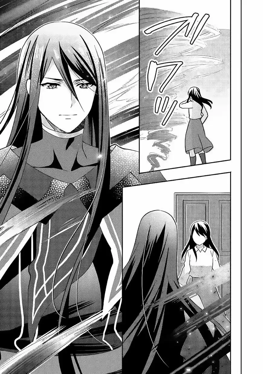 Isekai de "Kuro no Iyashi Te" tte Yobarete Imasu 42