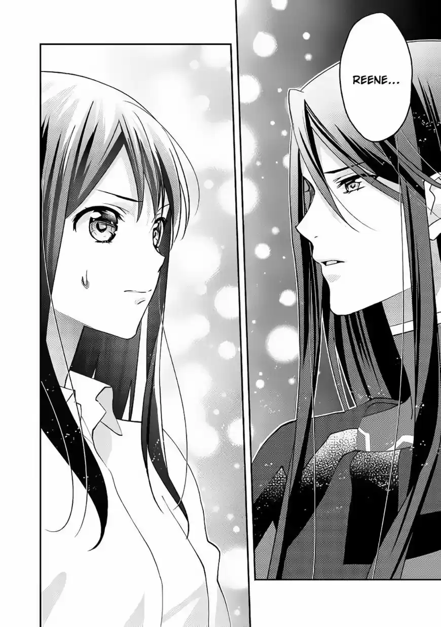 Isekai de "Kuro no Iyashi Te" tte Yobarete Imasu 42