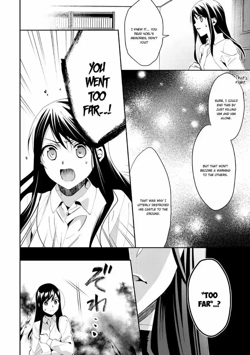 Isekai de "Kuro no Iyashi Te" tte Yobarete Imasu 43