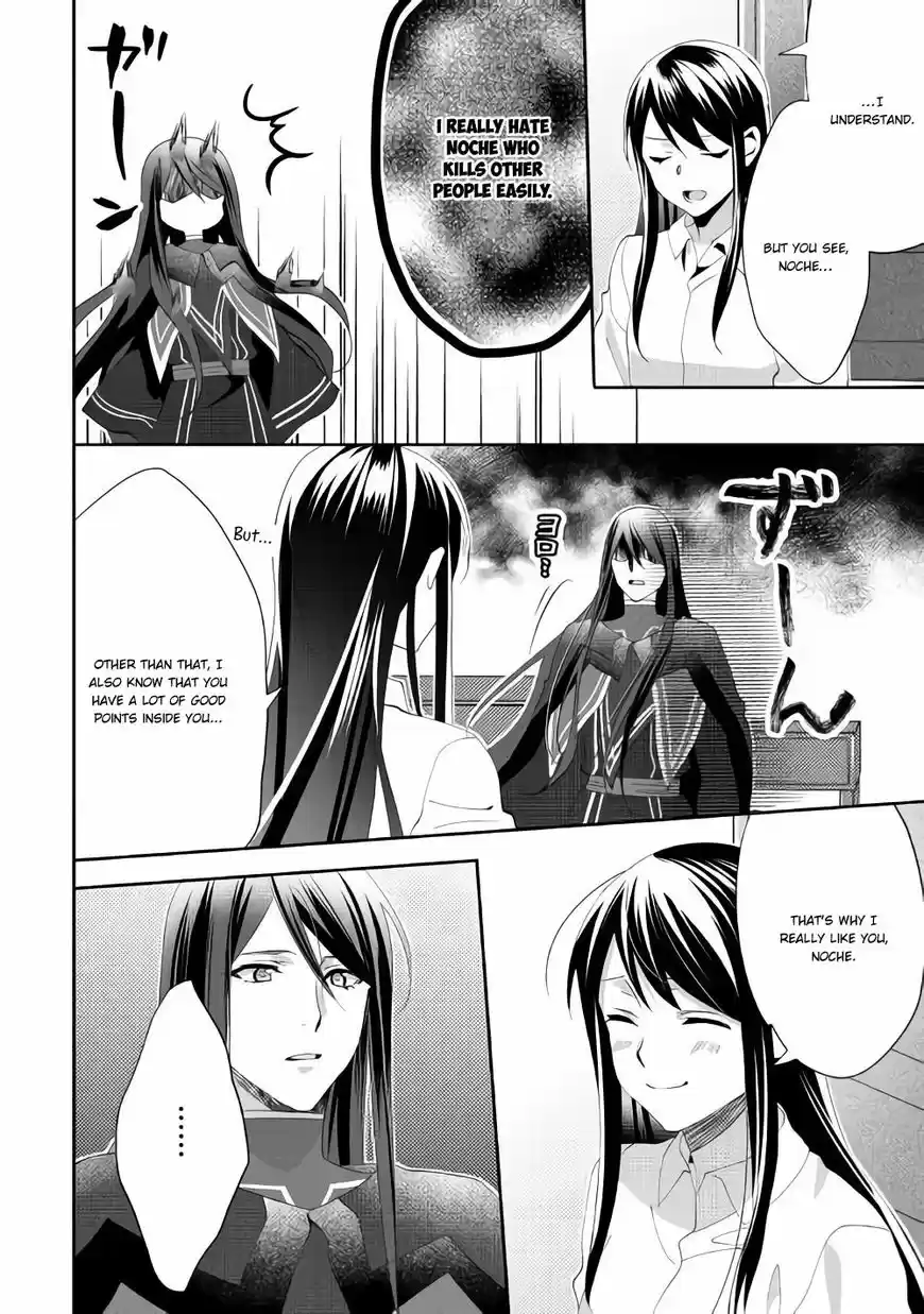 Isekai de "Kuro no Iyashi Te" tte Yobarete Imasu 43