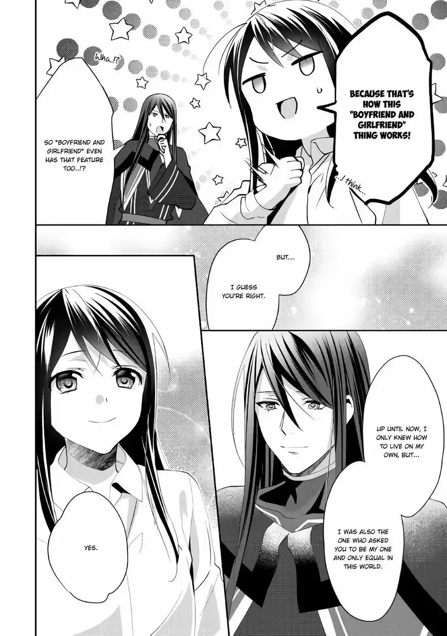 Isekai de "Kuro no Iyashi Te" tte Yobarete Imasu 43