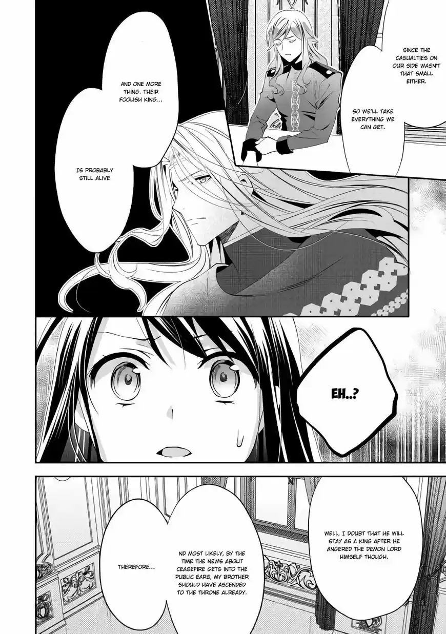 Isekai de "Kuro no Iyashi Te" tte Yobarete Imasu 43