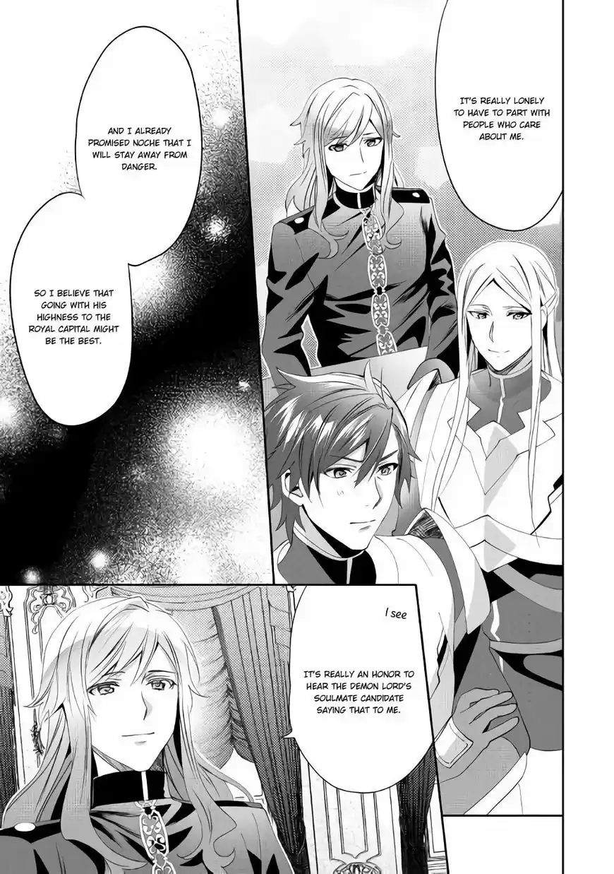 Isekai de "Kuro no Iyashi Te" tte Yobarete Imasu 43