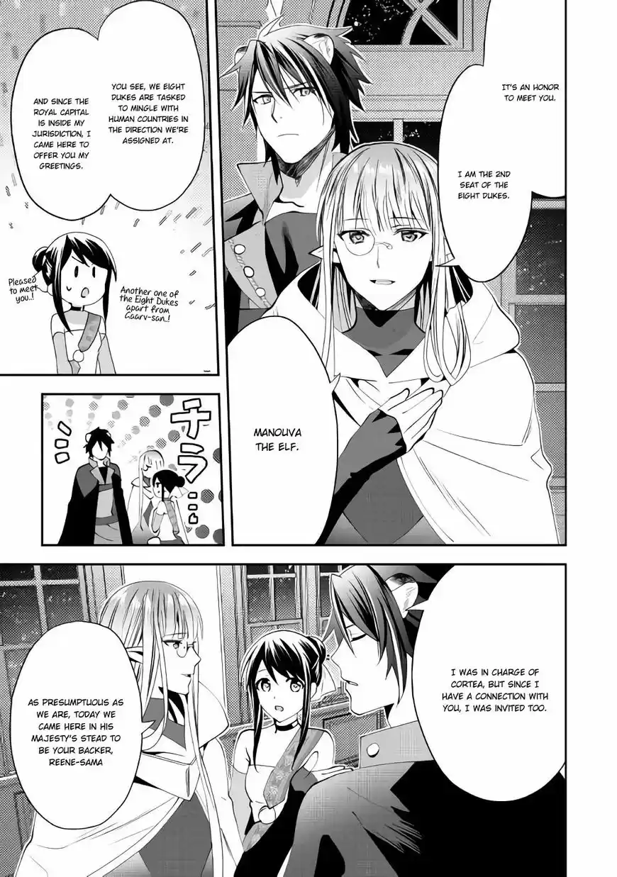 Isekai de "Kuro no Iyashi Te" tte Yobarete Imasu 43