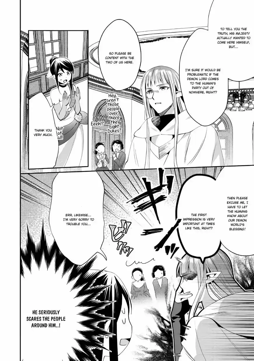 Isekai de "Kuro no Iyashi Te" tte Yobarete Imasu 43