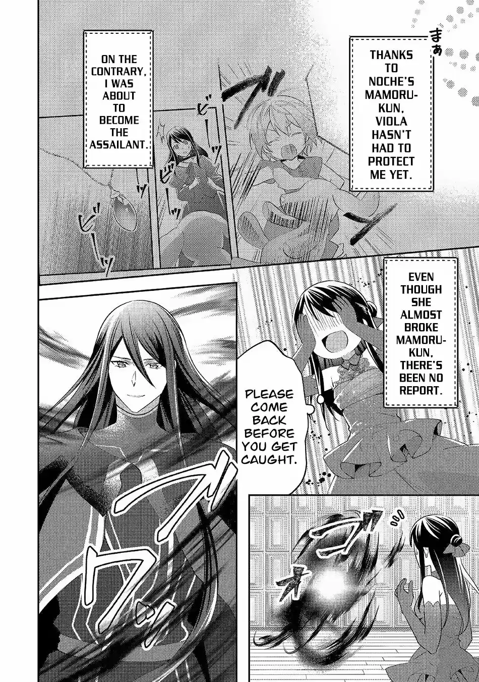 Isekai de "Kuro no Iyashi Te" tte Yobarete Imasu 46