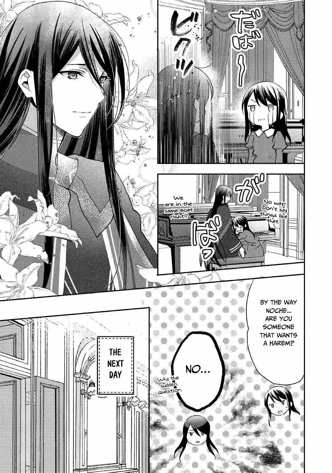 Isekai de "Kuro no Iyashi Te" tte Yobarete Imasu 47