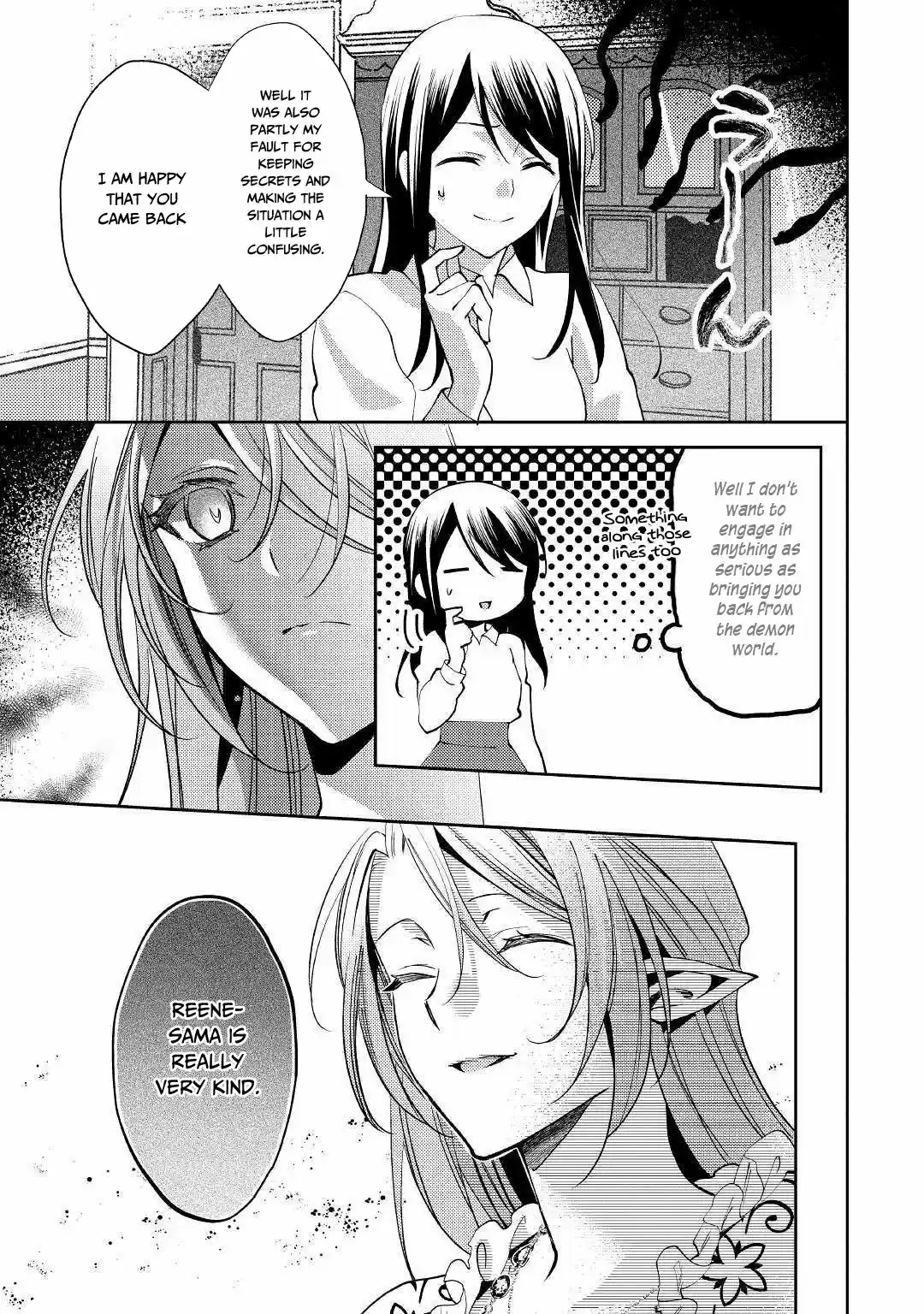 Isekai de "Kuro no Iyashi Te" tte Yobarete Imasu 47