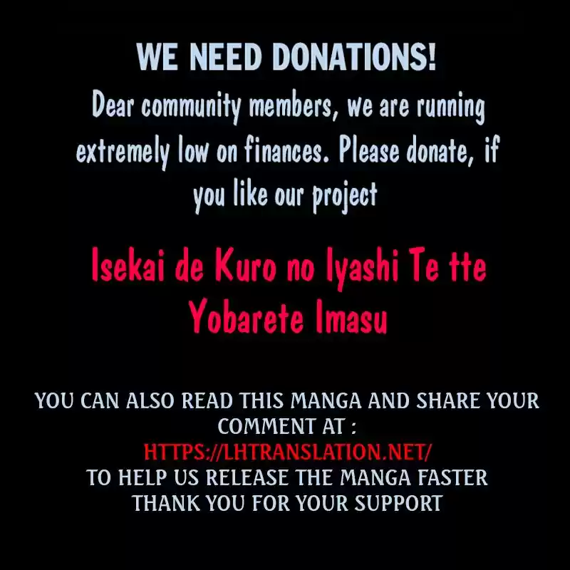 Isekai de "Kuro no Iyashi Te" tte Yobarete Imasu 47