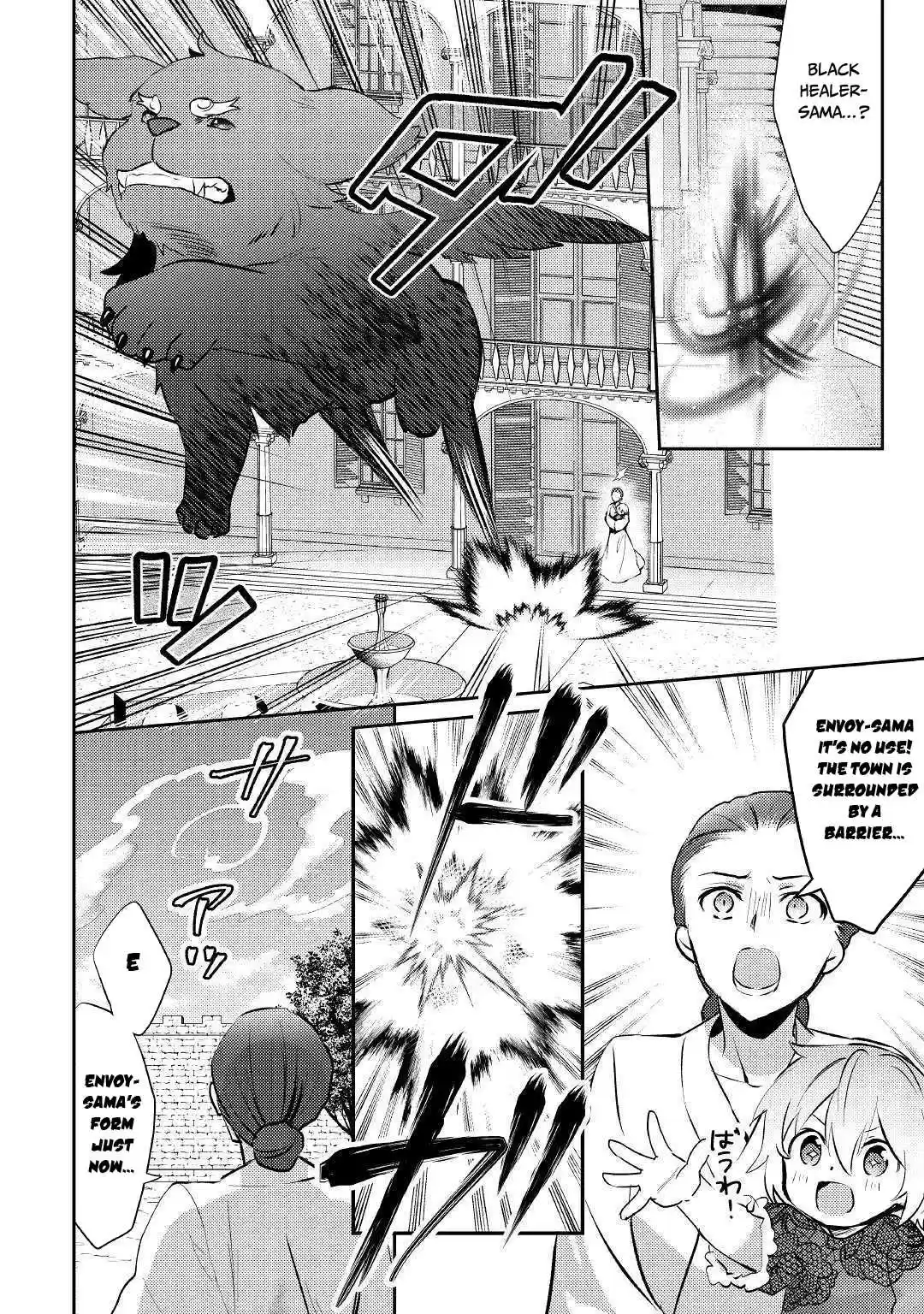 Isekai de "Kuro no Iyashi Te" tte Yobarete Imasu 48