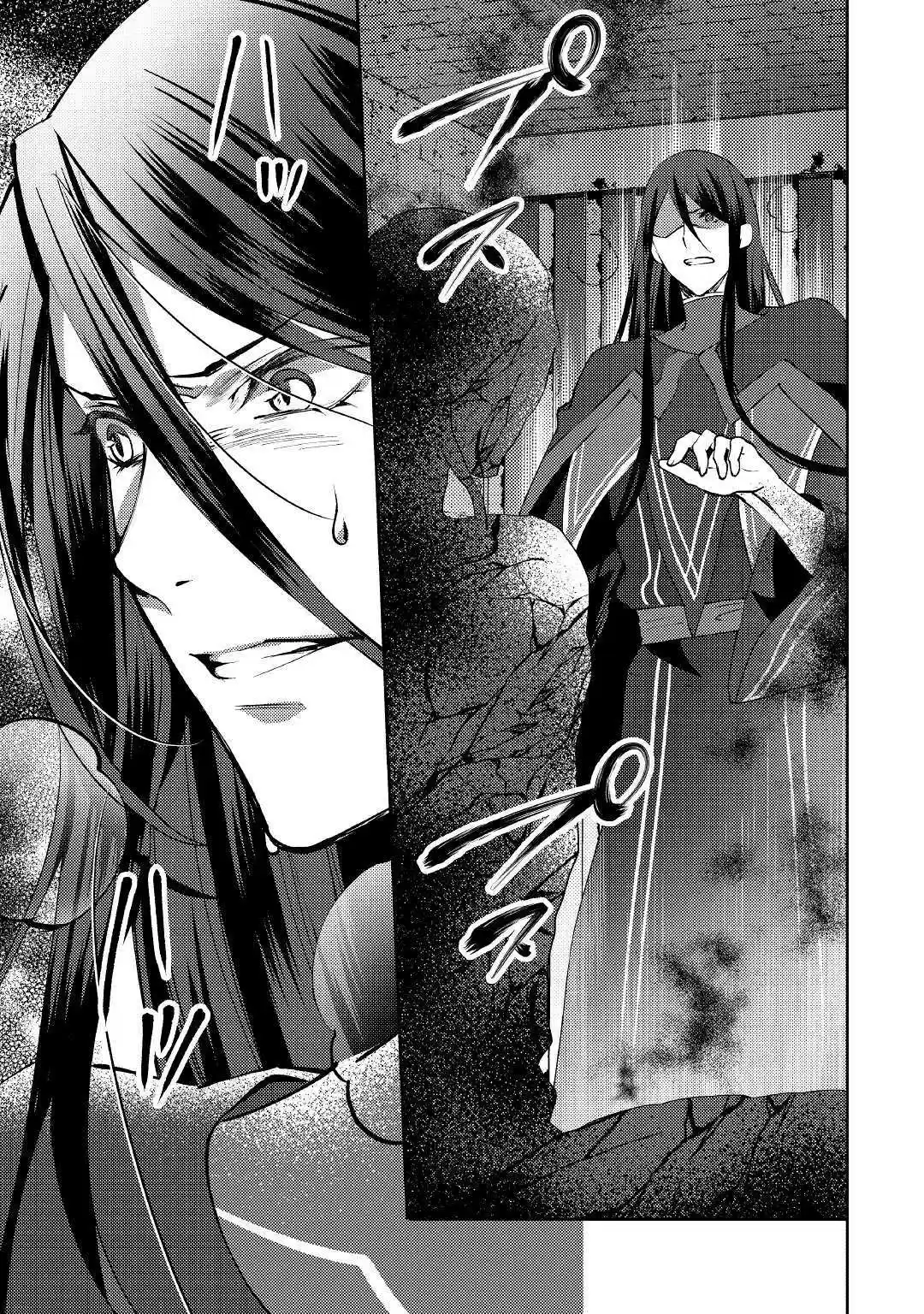 Isekai de "Kuro no Iyashi Te" tte Yobarete Imasu 48