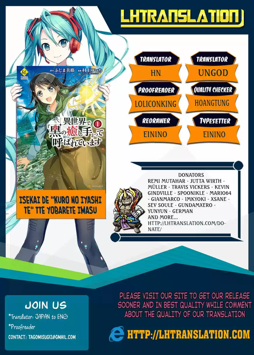 Isekai de "Kuro no Iyashi Te" tte Yobarete Imasu ch.013