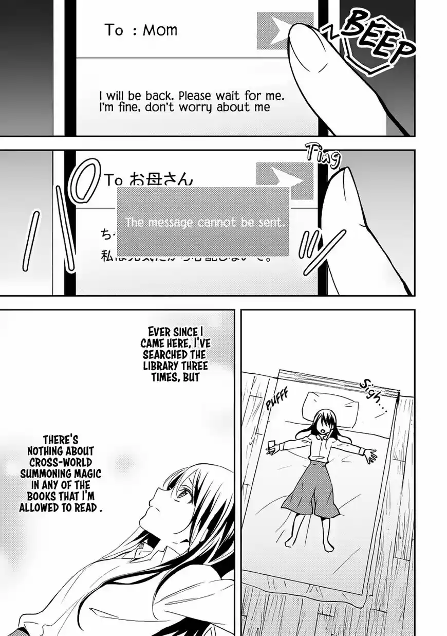 Isekai de "Kuro no Iyashi Te" tte Yobarete Imasu ch.013