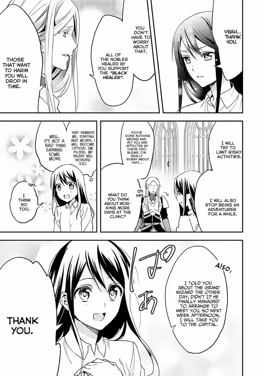 Isekai de "Kuro no Iyashi Te" tte Yobarete Imasu ch.013