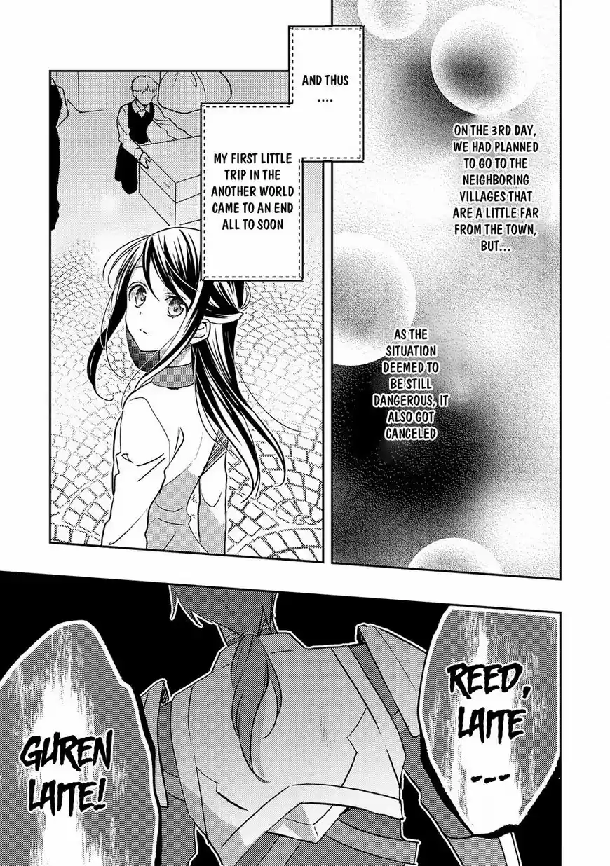 Isekai de "Kuro no Iyashi Te" tte Yobarete Imasu ch.020