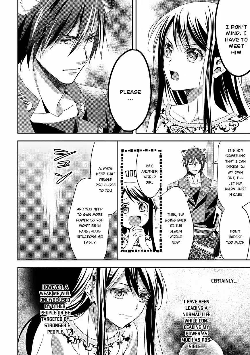 Isekai de "Kuro no Iyashi Te" tte Yobarete Imasu ch.026