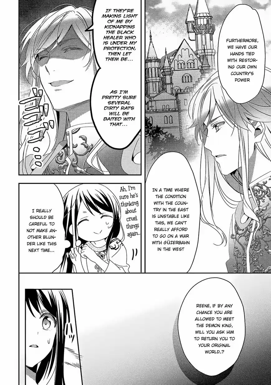 Isekai de "Kuro no Iyashi Te" tte Yobarete Imasu ch.026