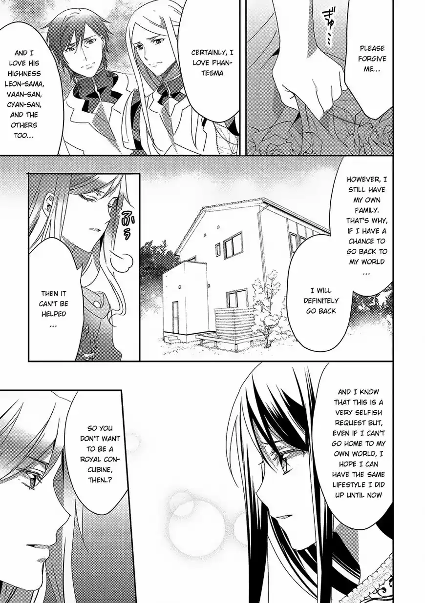 Isekai de "Kuro no Iyashi Te" tte Yobarete Imasu ch.026