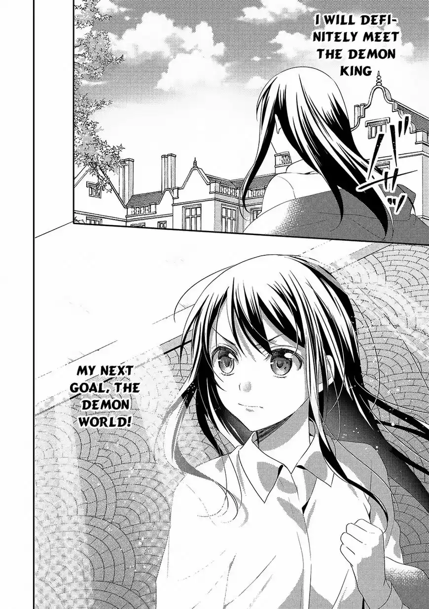 Isekai de "Kuro no Iyashi Te" tte Yobarete Imasu ch.026