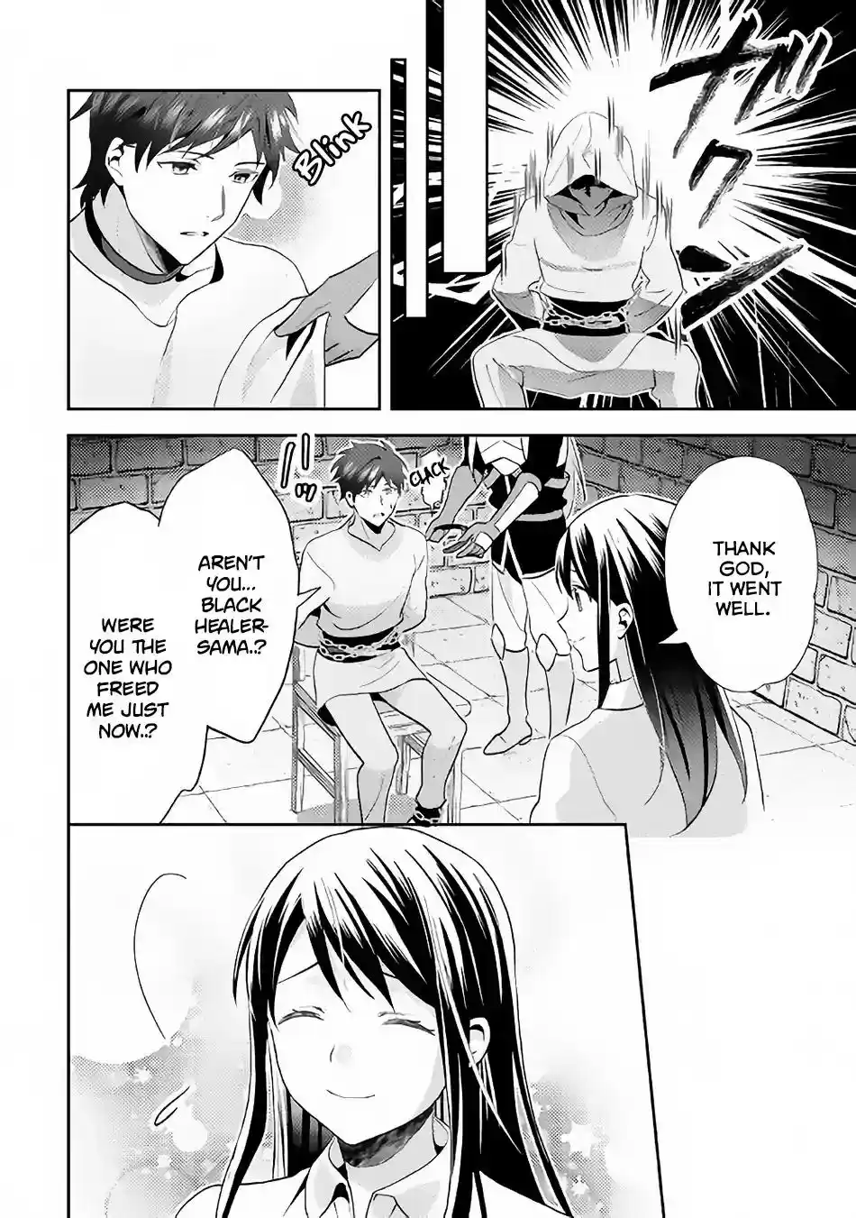 Isekai de "Kuro no Iyashi Te" tte Yobarete Imasu Vol.5 Chapter 44