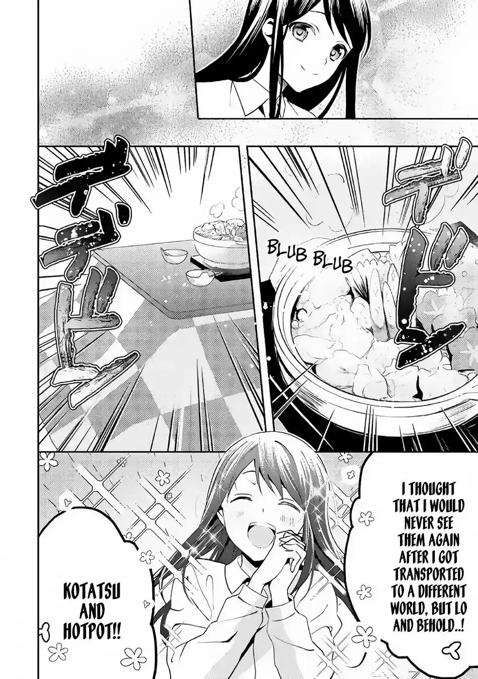 Isekai de "Kuro no Iyashi Te" tte Yobarete Imasu Vol.5 Chapter 44