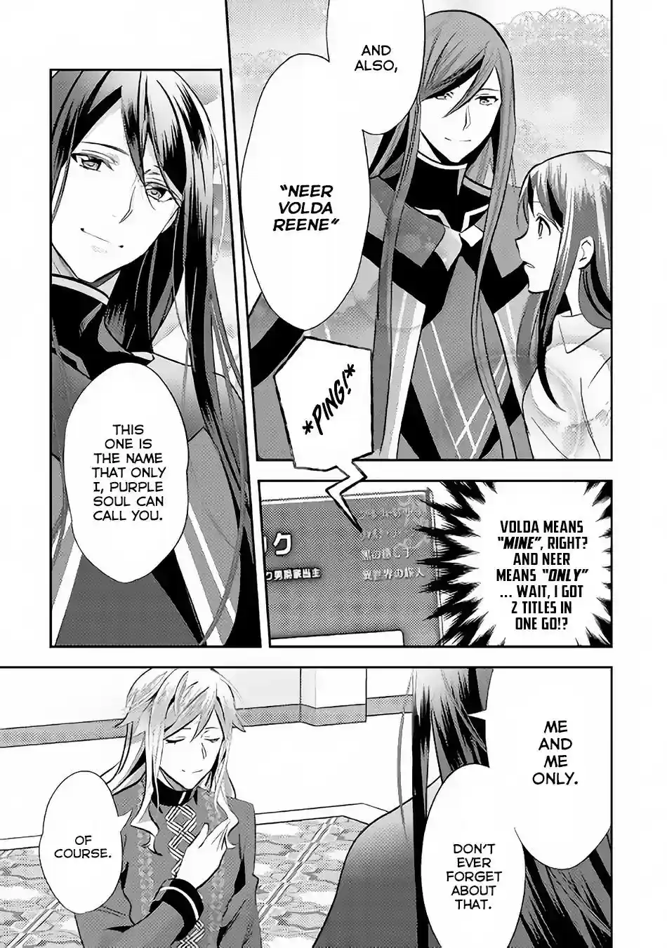 Isekai de "Kuro no Iyashi Te" tte Yobarete Imasu Vol.5 Chapter 44