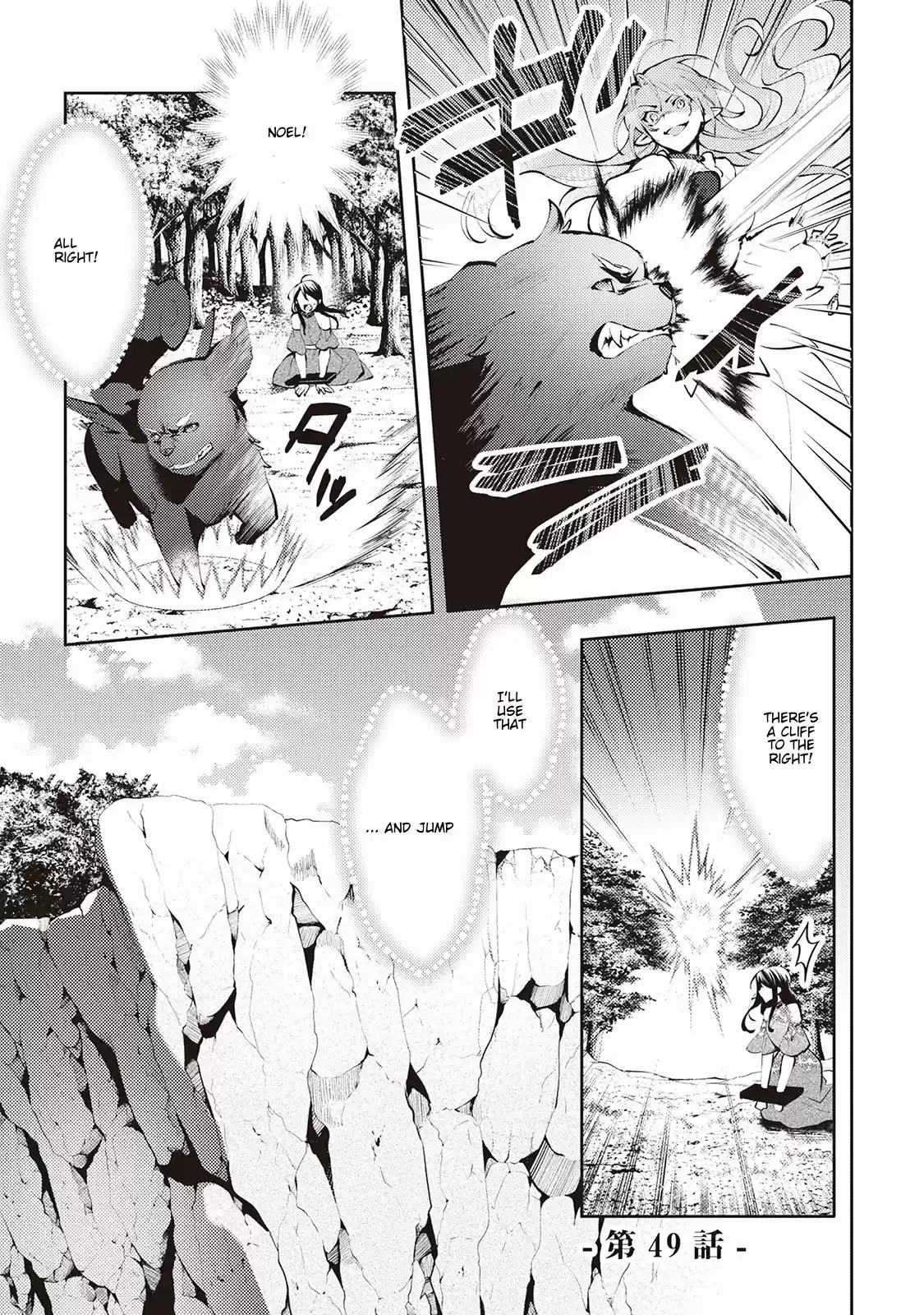 Isekai de "Kuro no Iyashi Te" tte Yobarete Imasu vol.7 ch.49