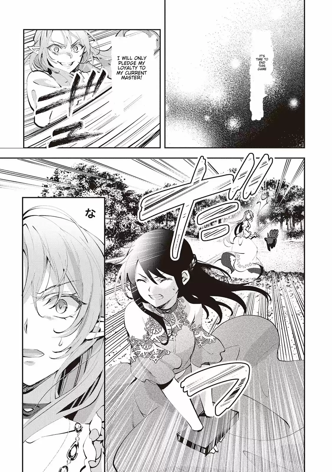 Isekai de "Kuro no Iyashi Te" tte Yobarete Imasu vol.7 ch.49