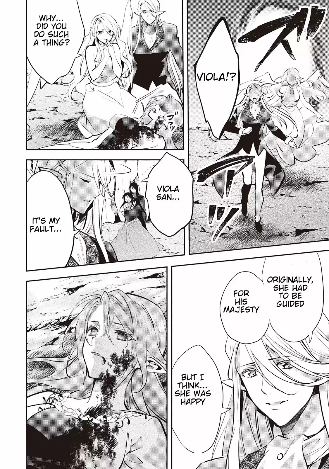 Isekai de "Kuro no Iyashi Te" tte Yobarete Imasu vol.7 ch.49